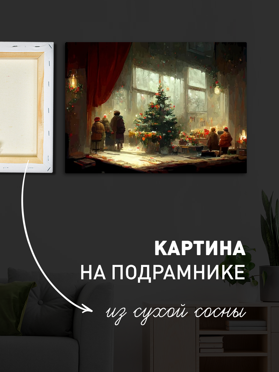 Обработанное