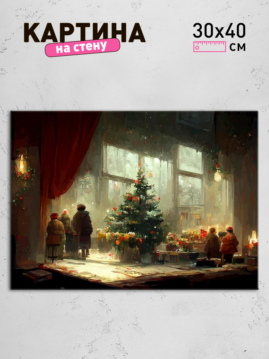 Обработанное