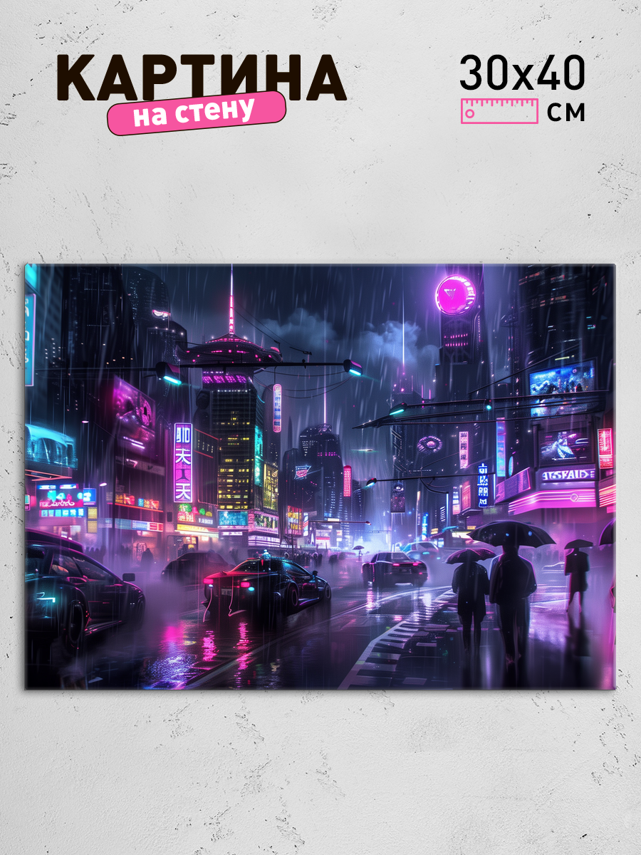 Обработанное