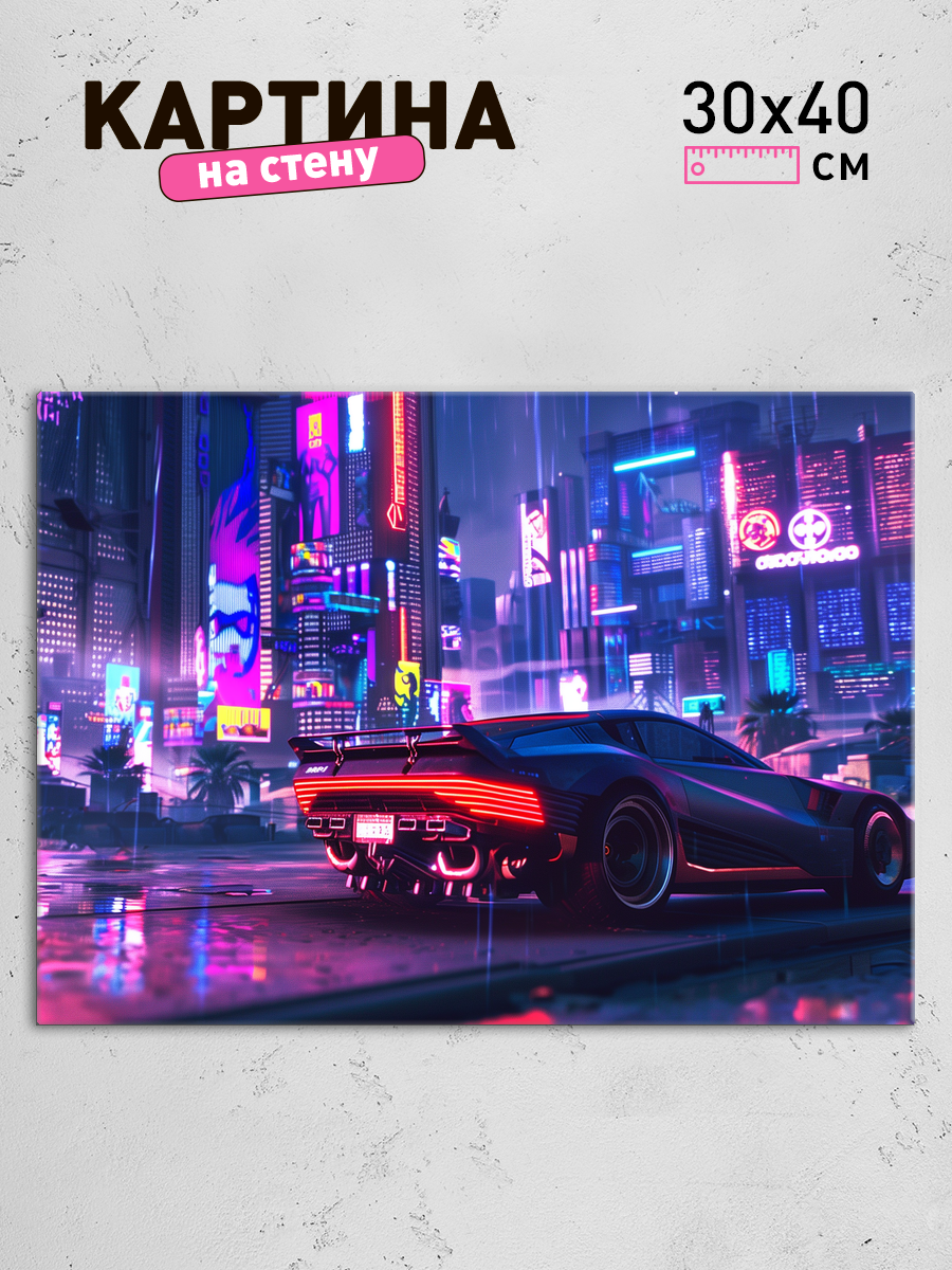 Обработанное