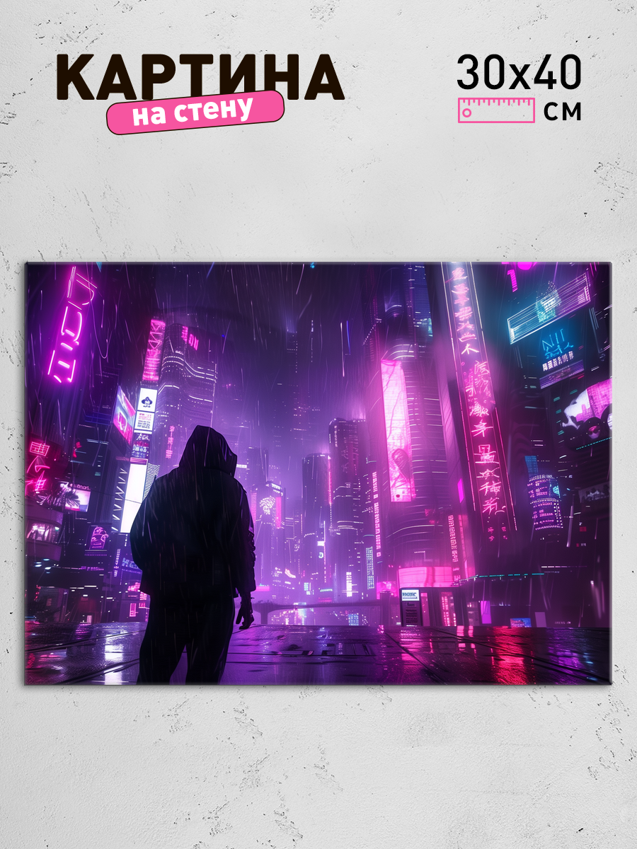 Обработанное