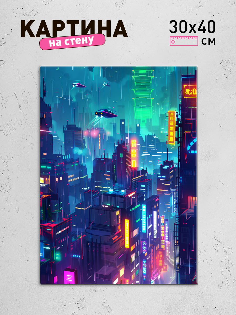 Обработанное