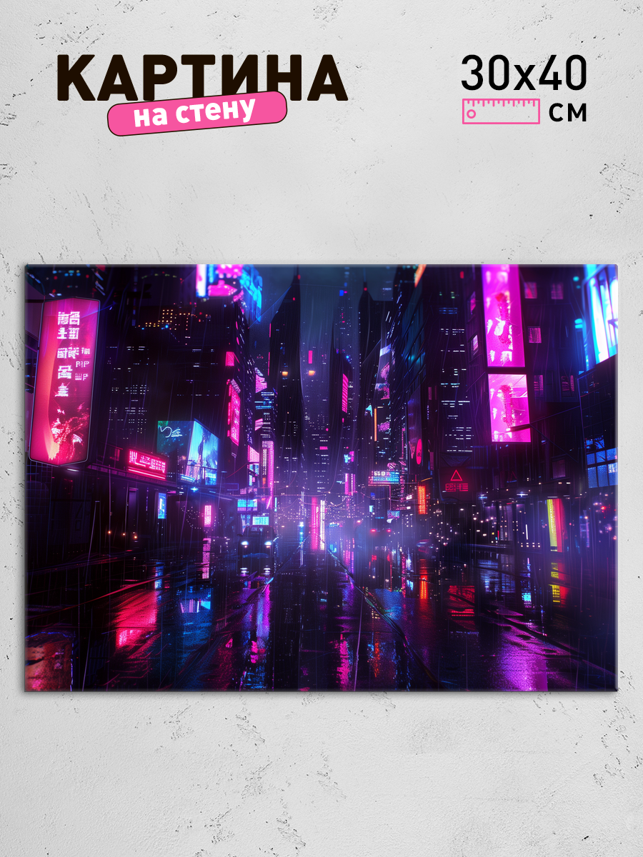 Обработанное