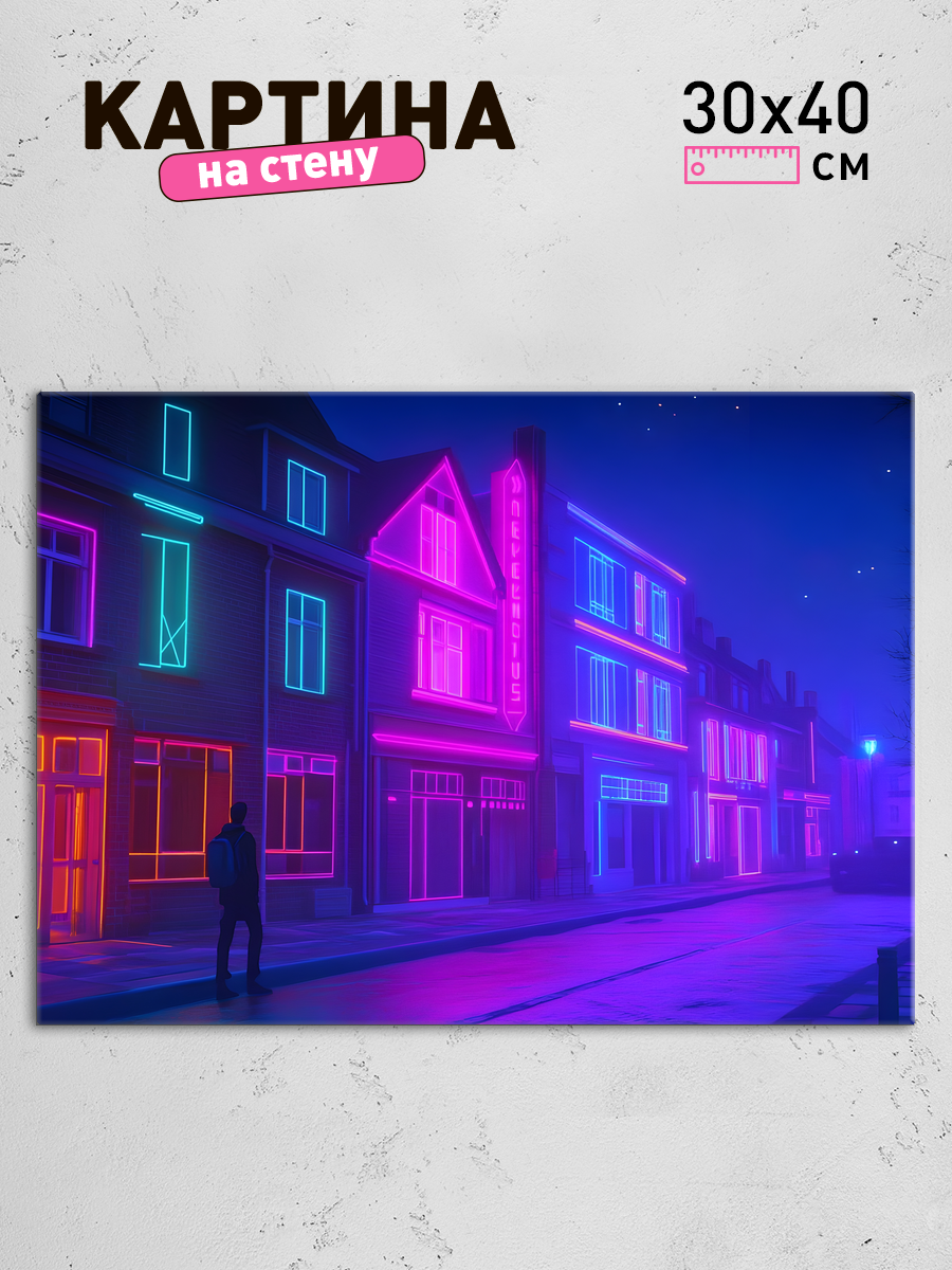 Обработанное