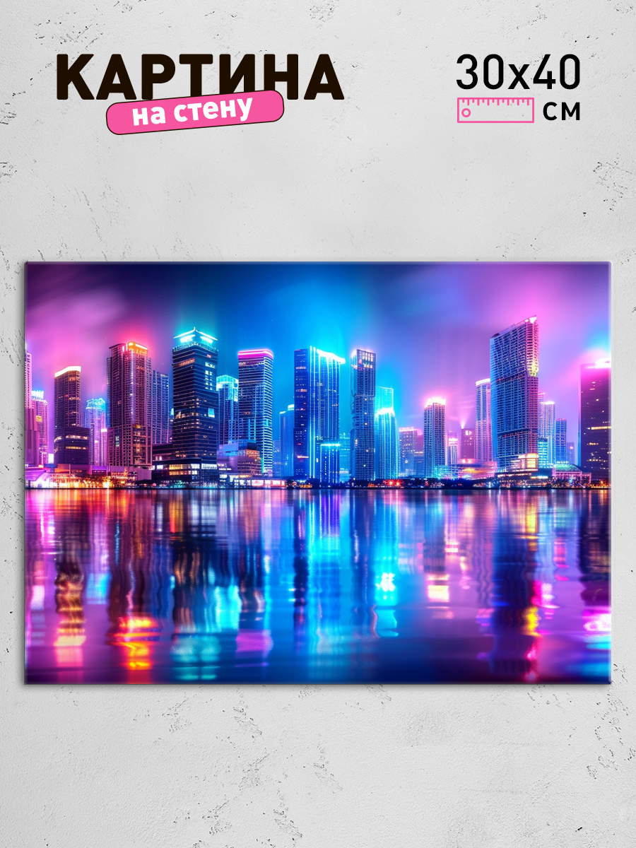 Обработанное