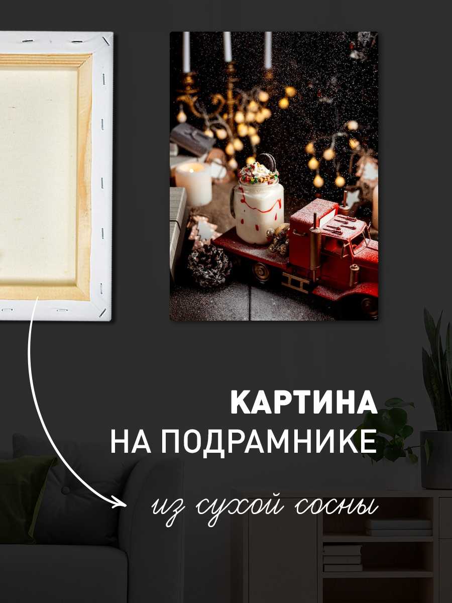 Обработанное