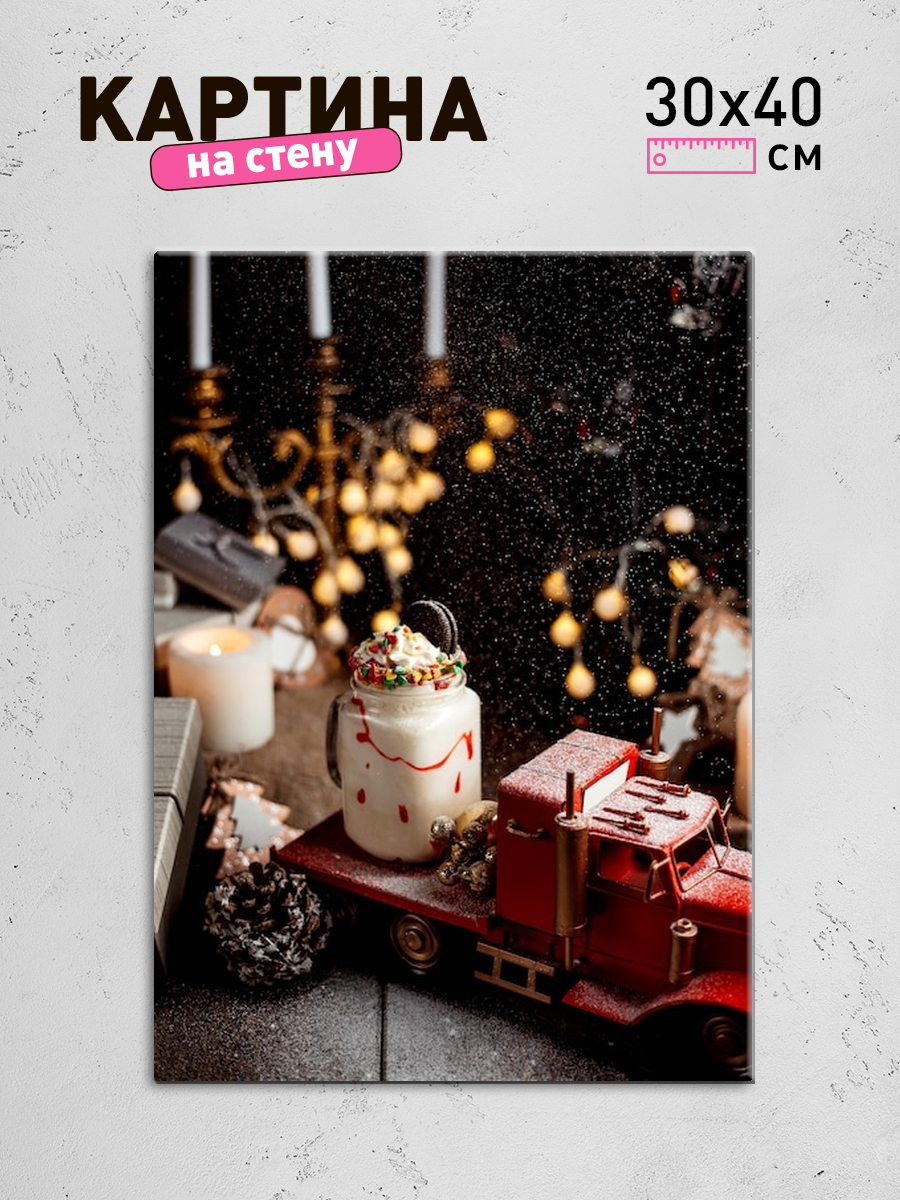 Обработанное