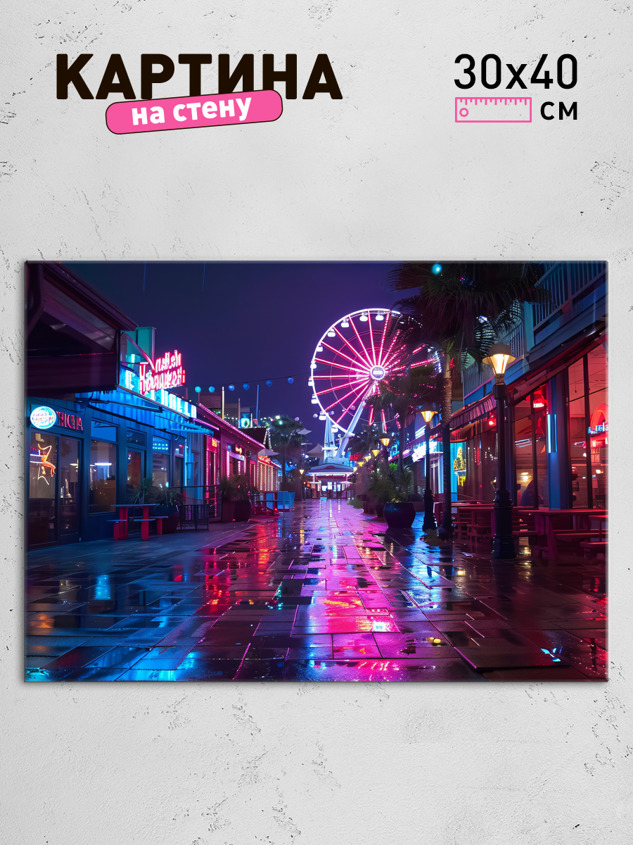 Обработанное