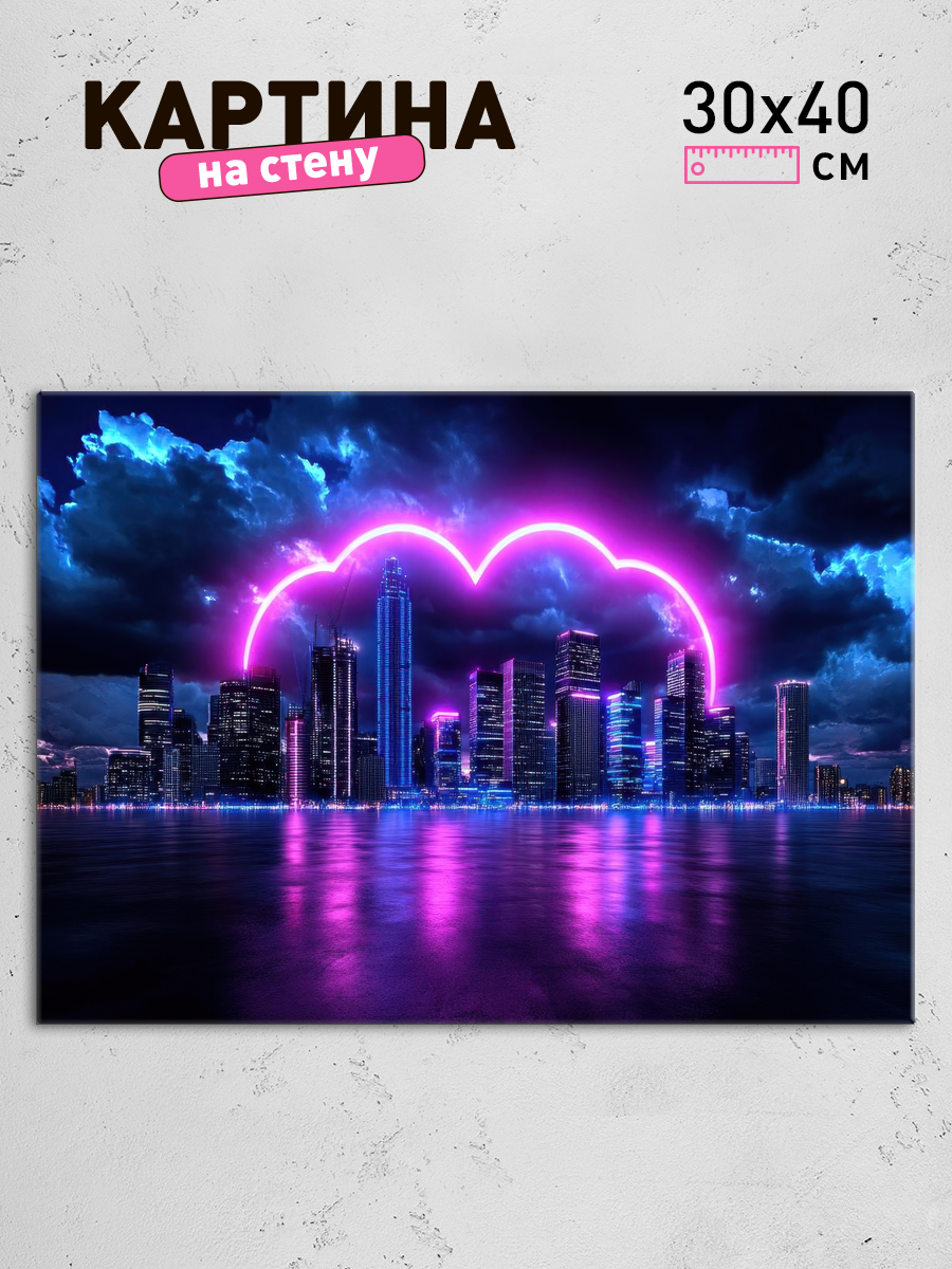 Обработанное