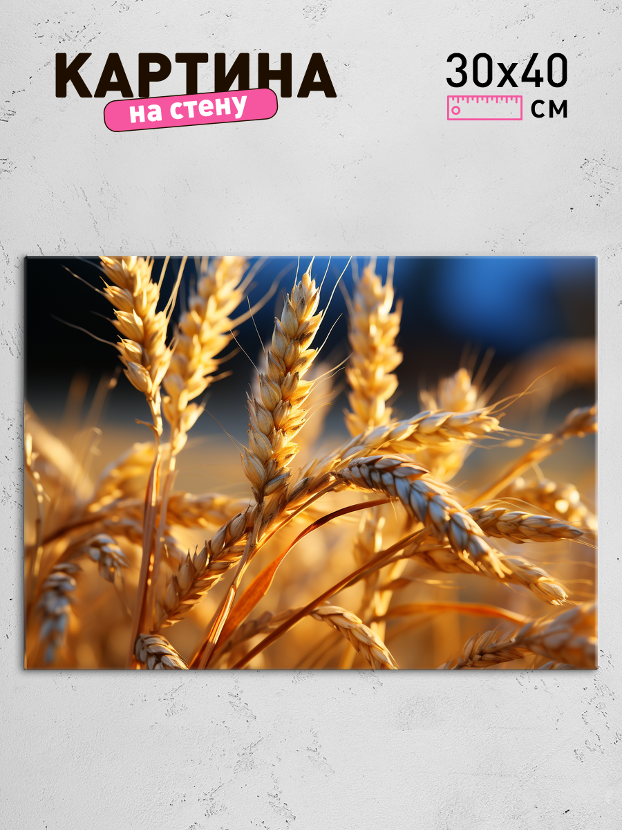 Обработанное