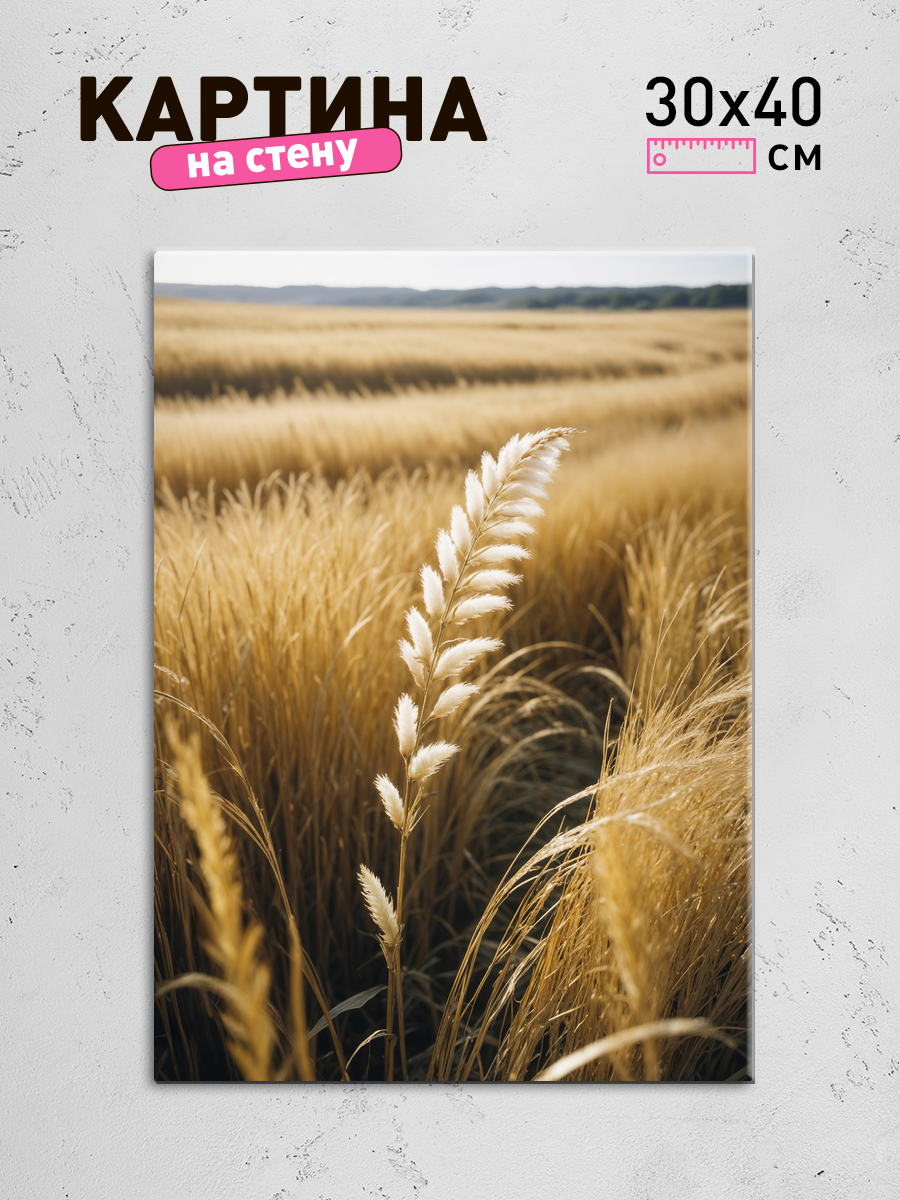 Обработанное