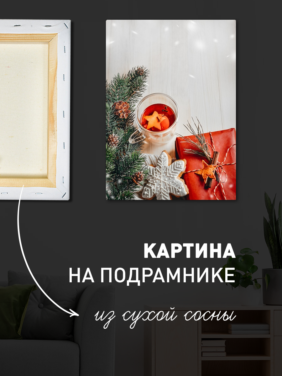 Обработанное