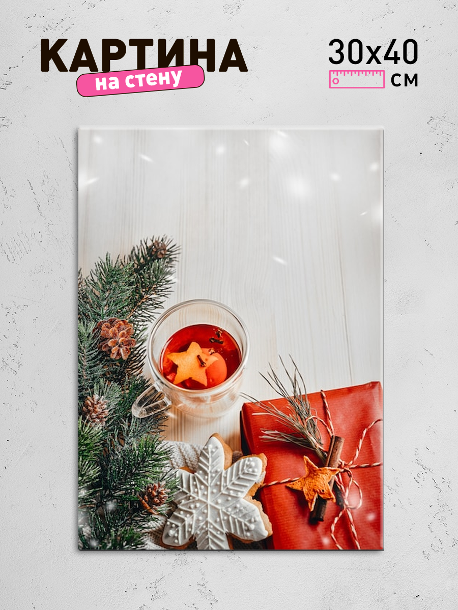 Обработанное