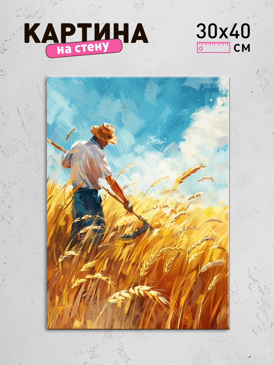 Обработанное