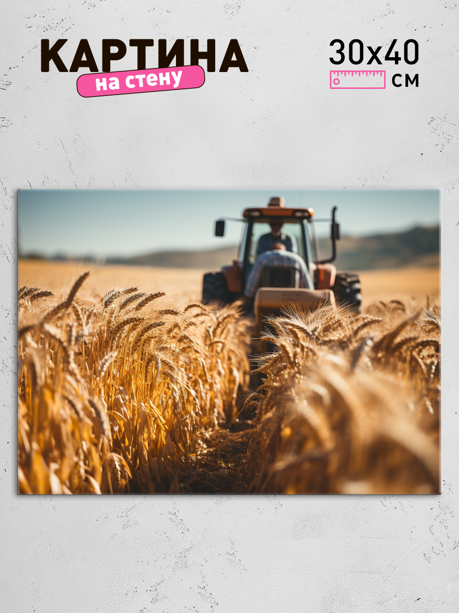 Обработанное