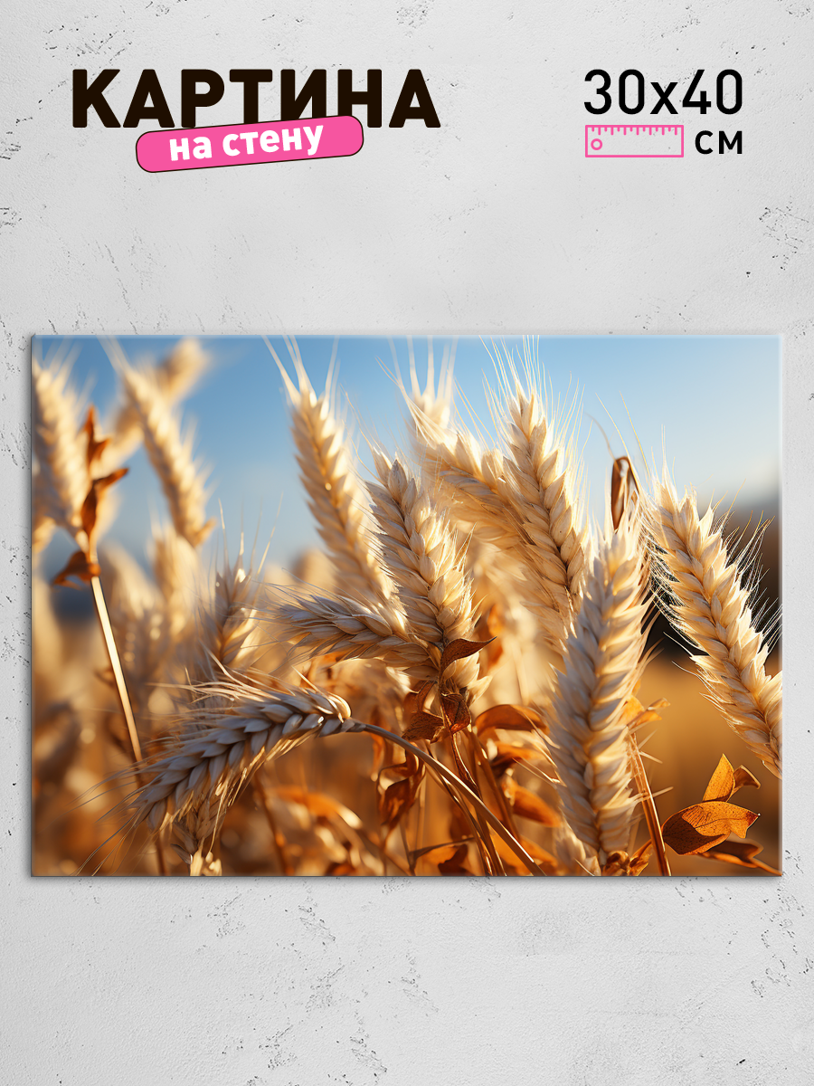 Обработанное