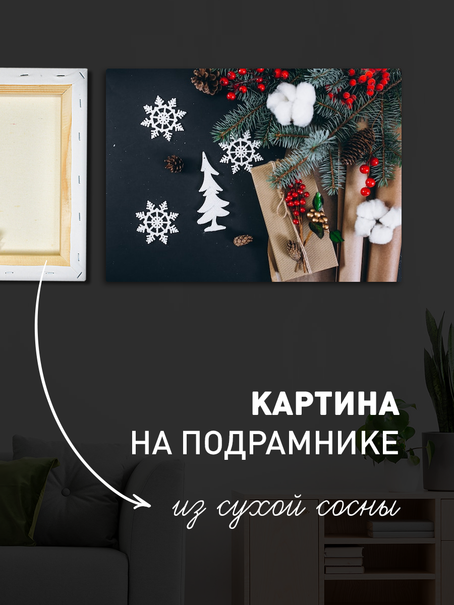 Обработанное