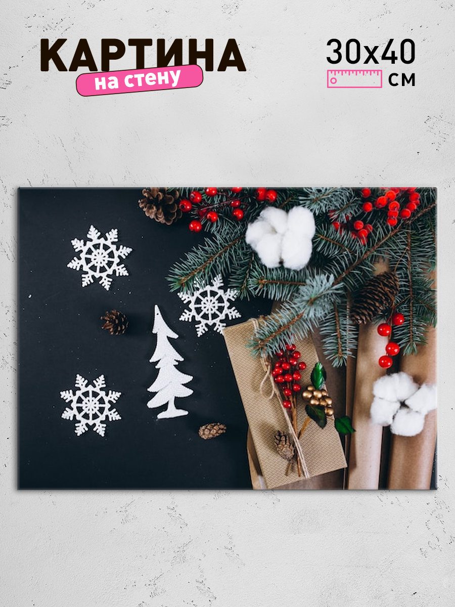 Обработанное