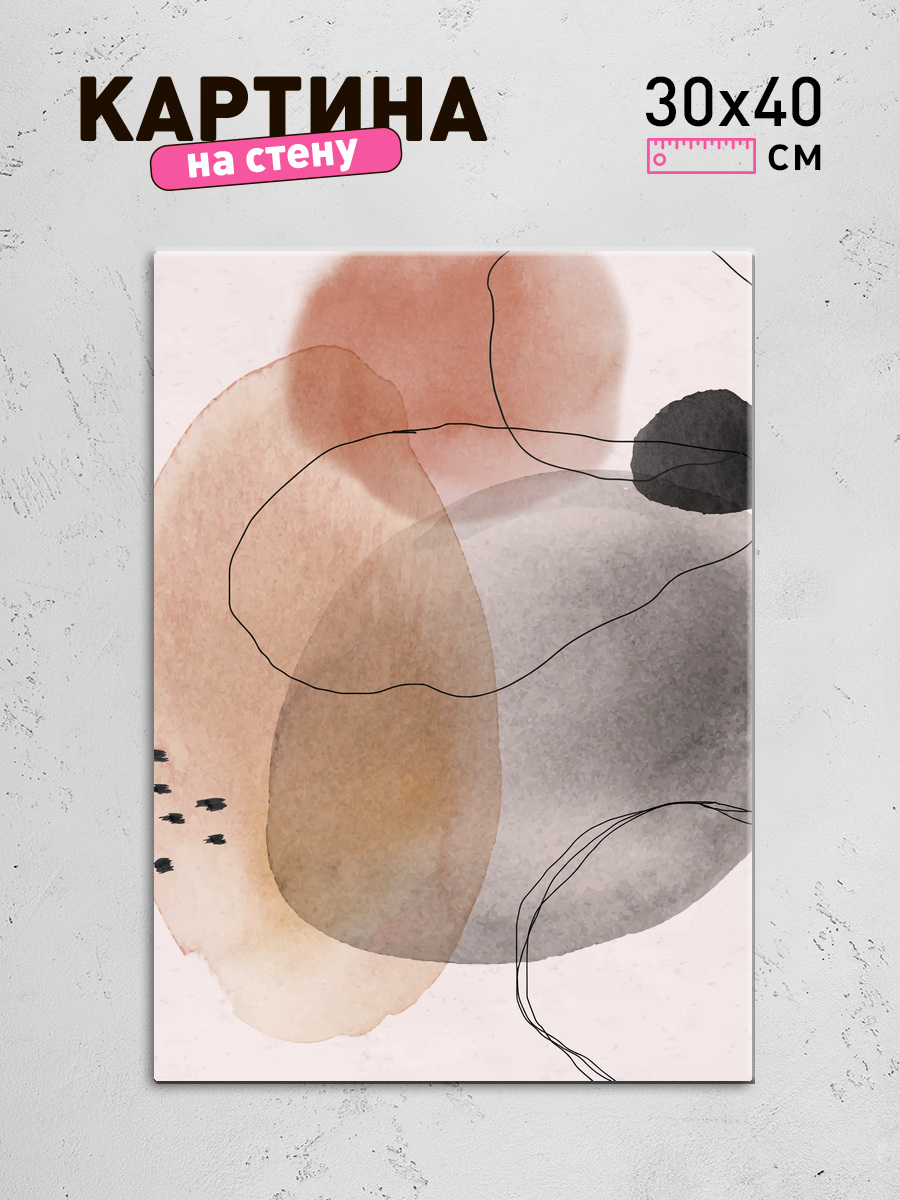 Обработанное