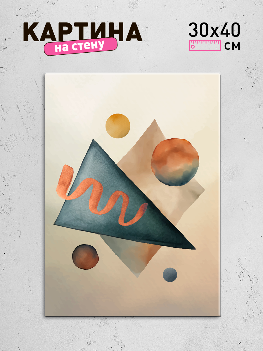 Обработанное