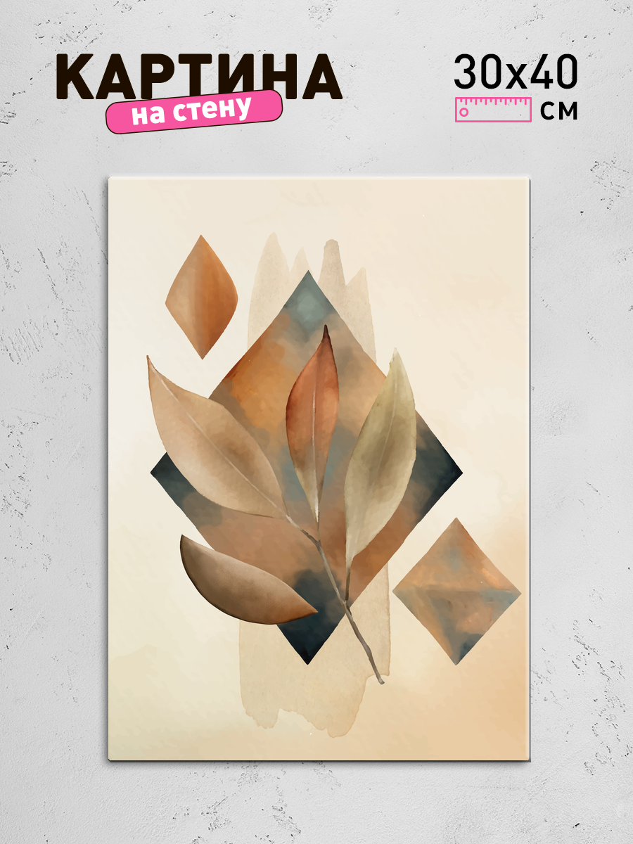 Обработанное