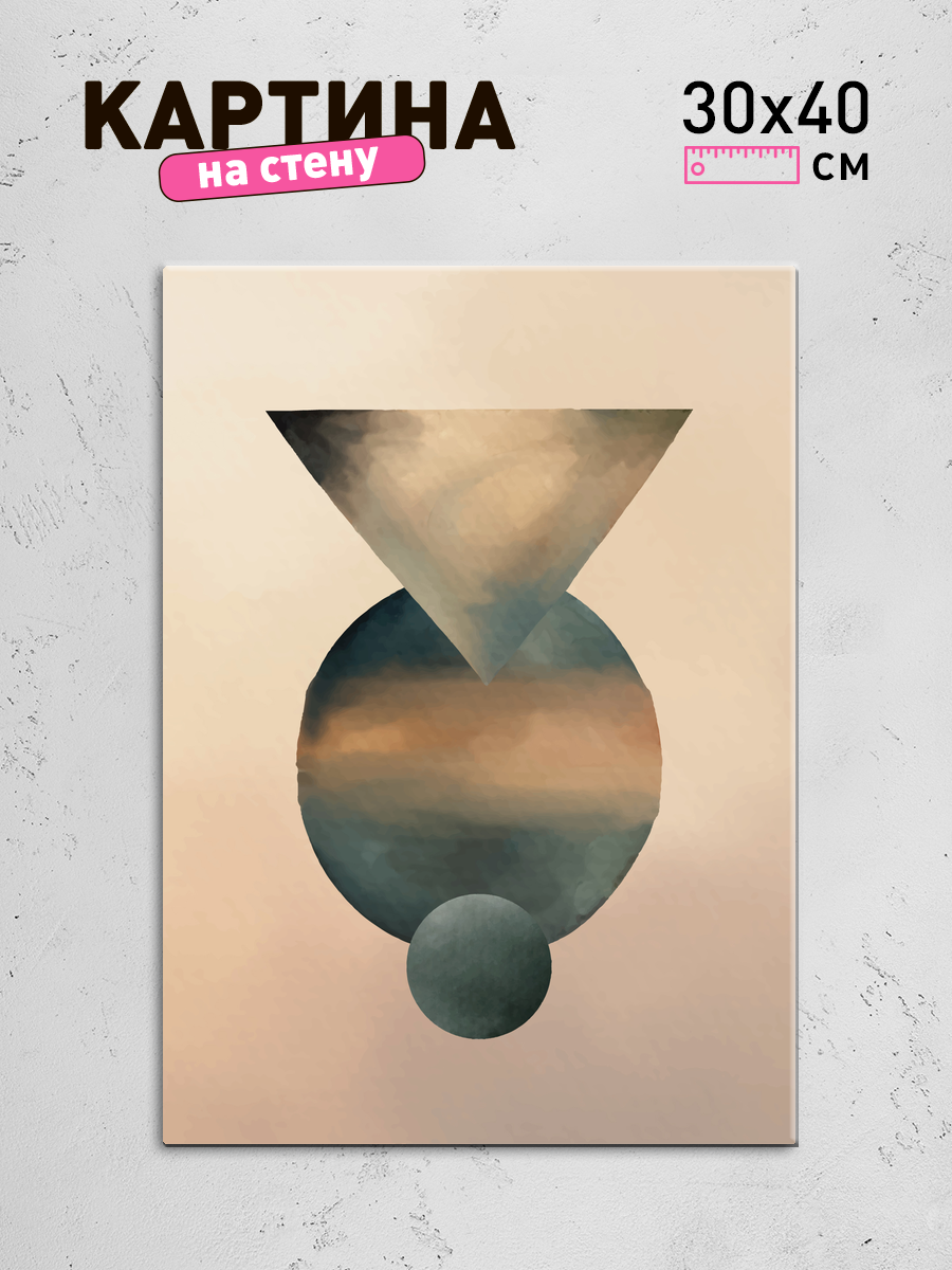 Обработанное