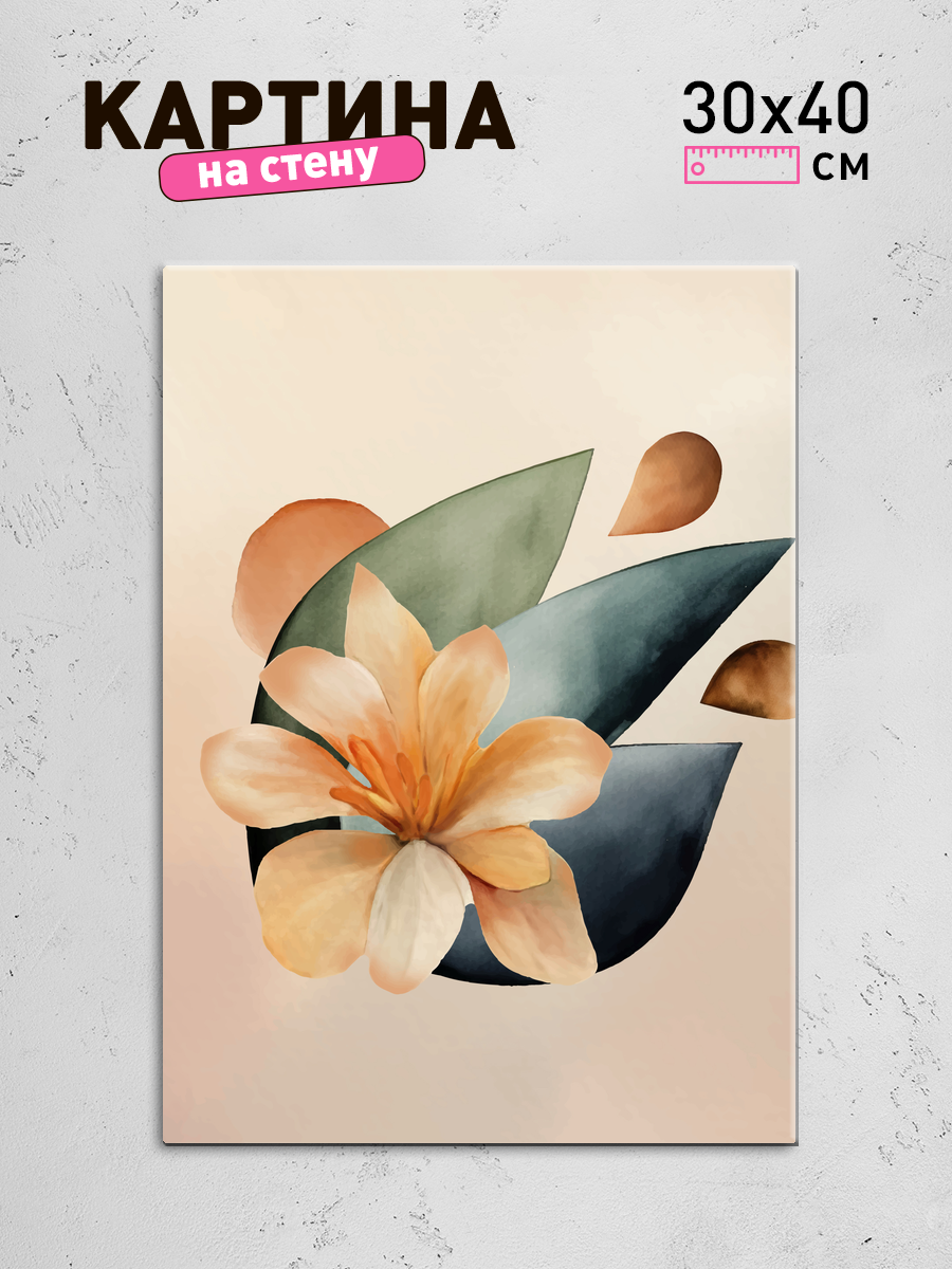 Обработанное