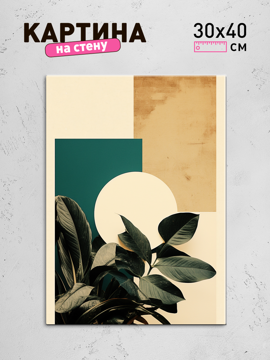 Обработанное