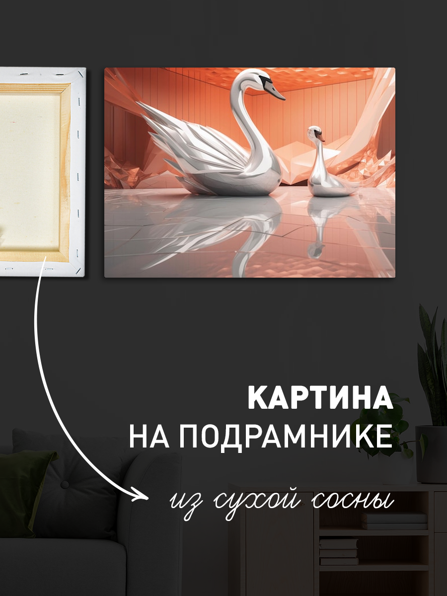 Обработанное