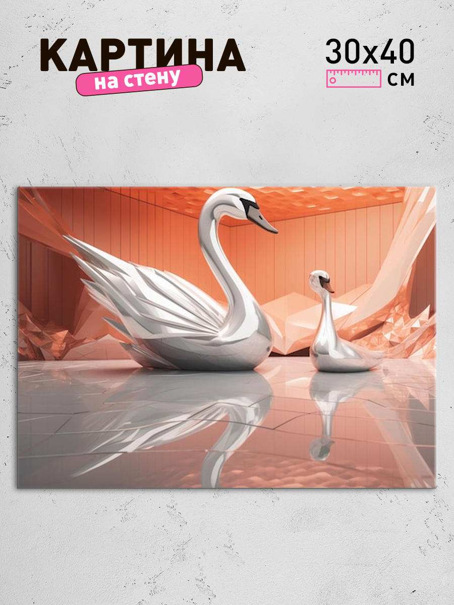 Обработанное