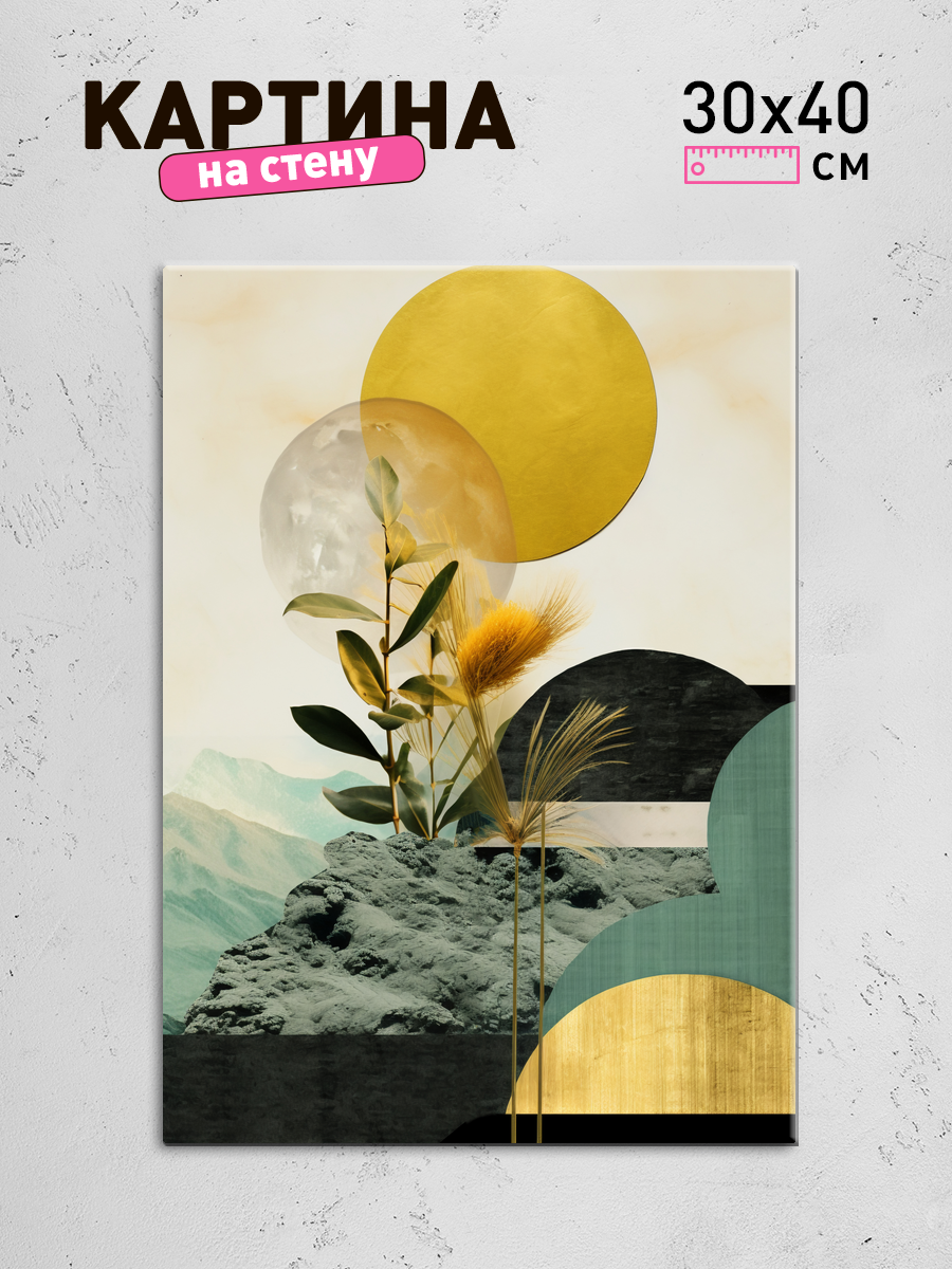 Обработанное