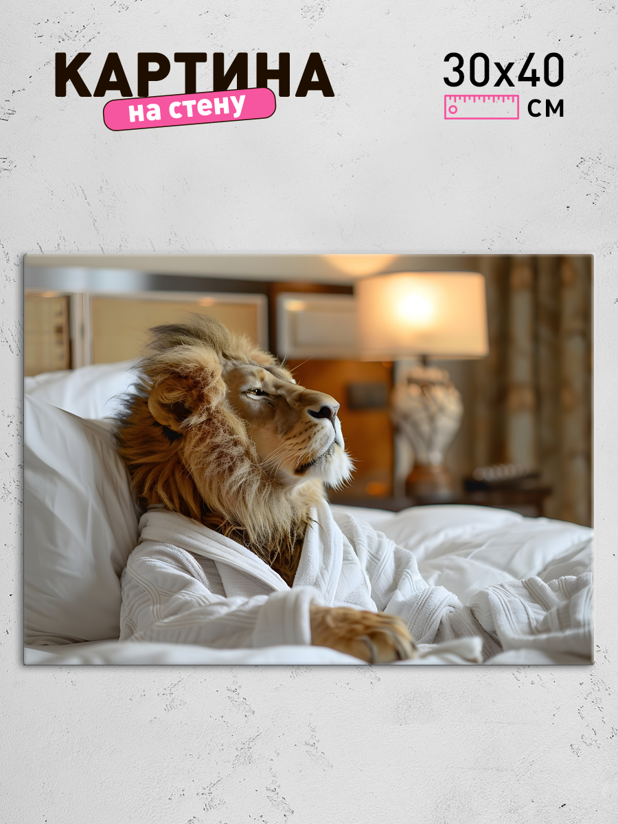 Обработанное