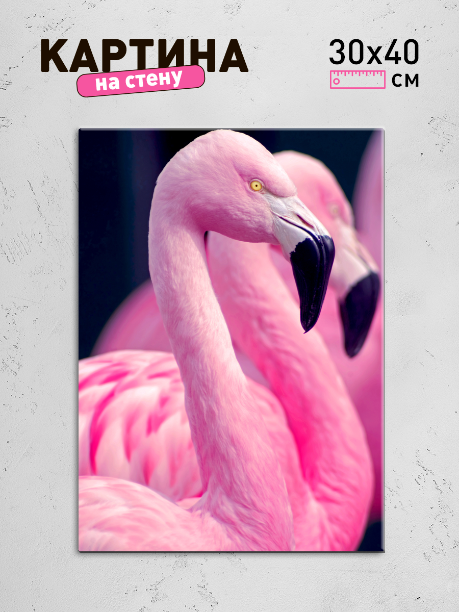 Обработанное