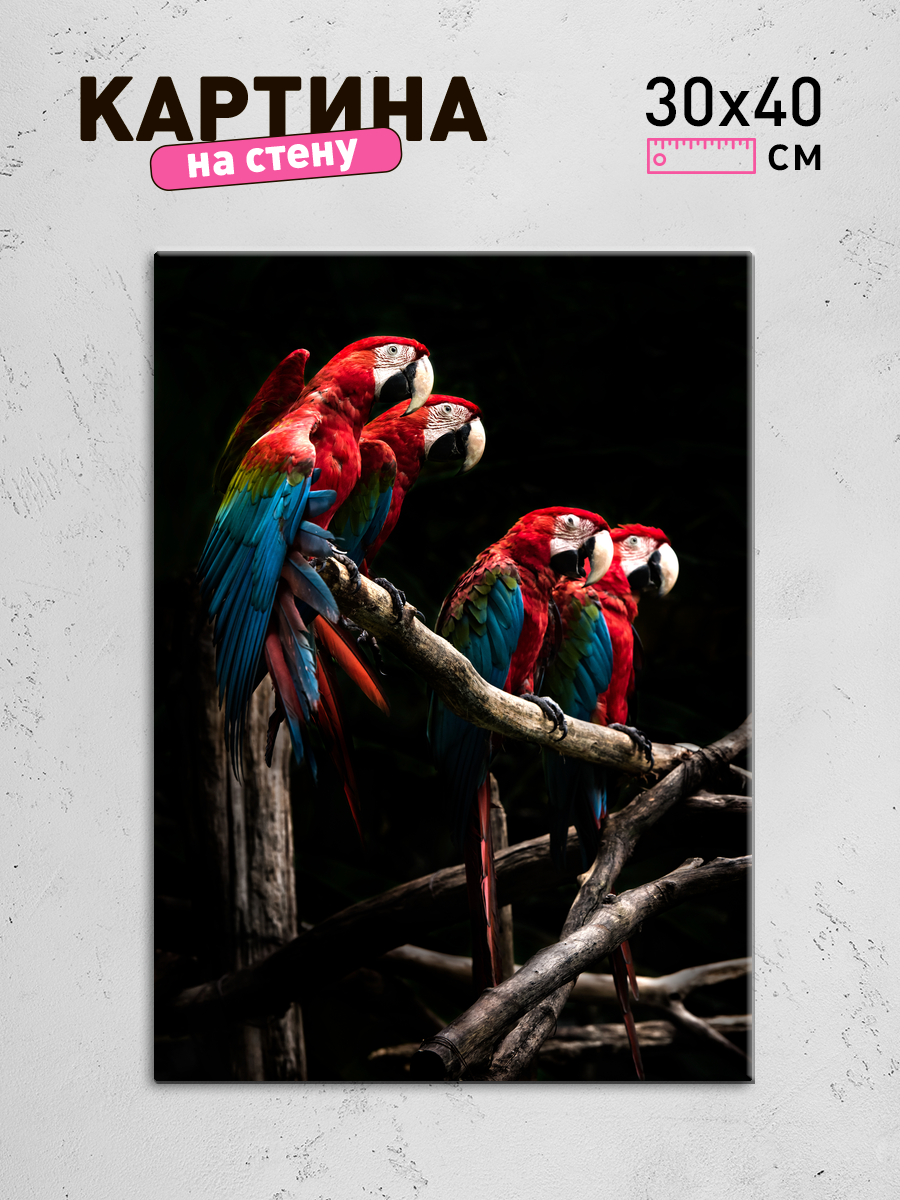 Обработанное