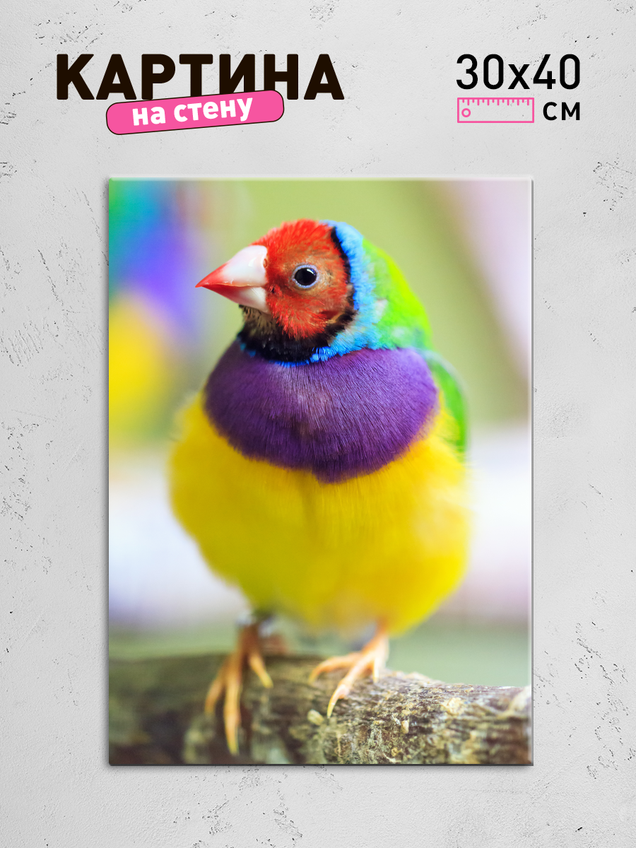 Обработанное