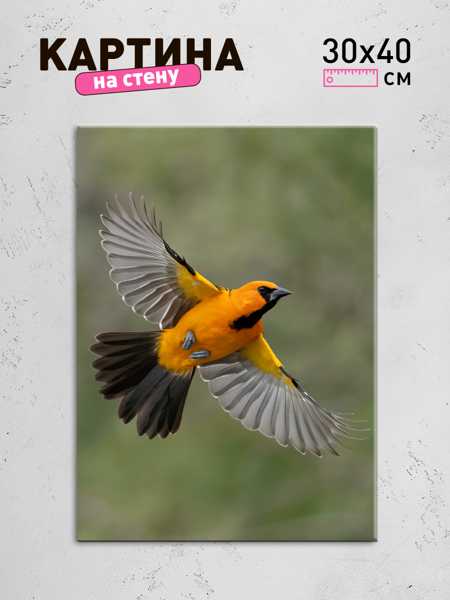 Обработанное