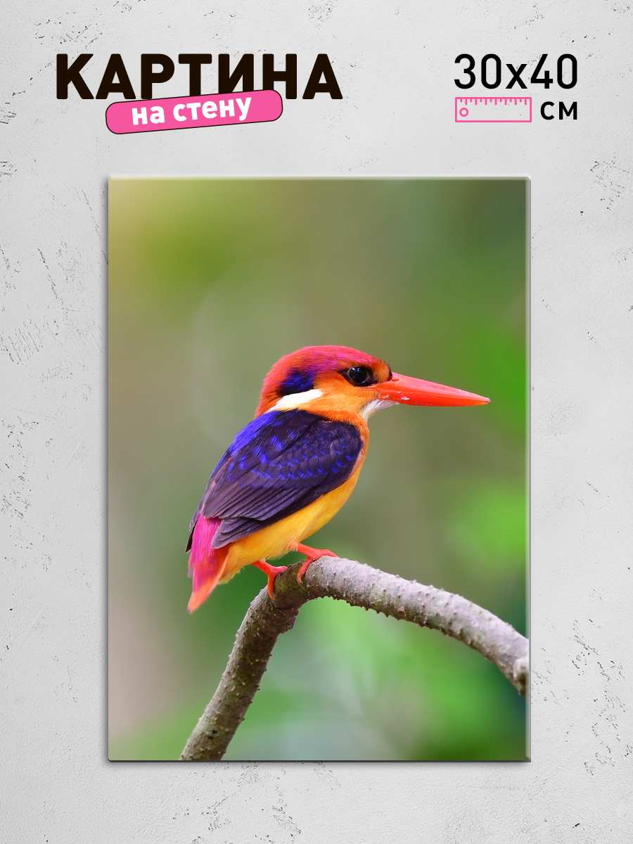 Обработанное