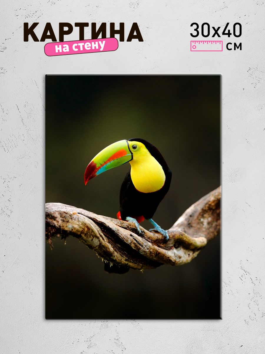 Обработанное