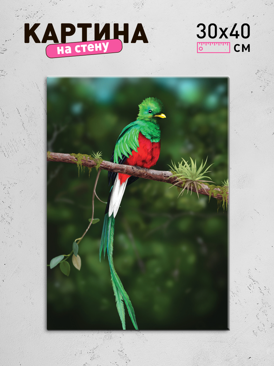 Обработанное