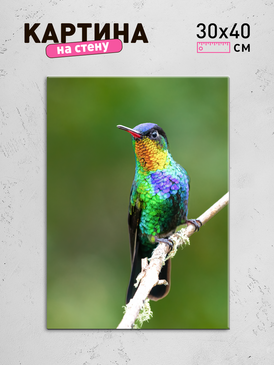 Обработанное