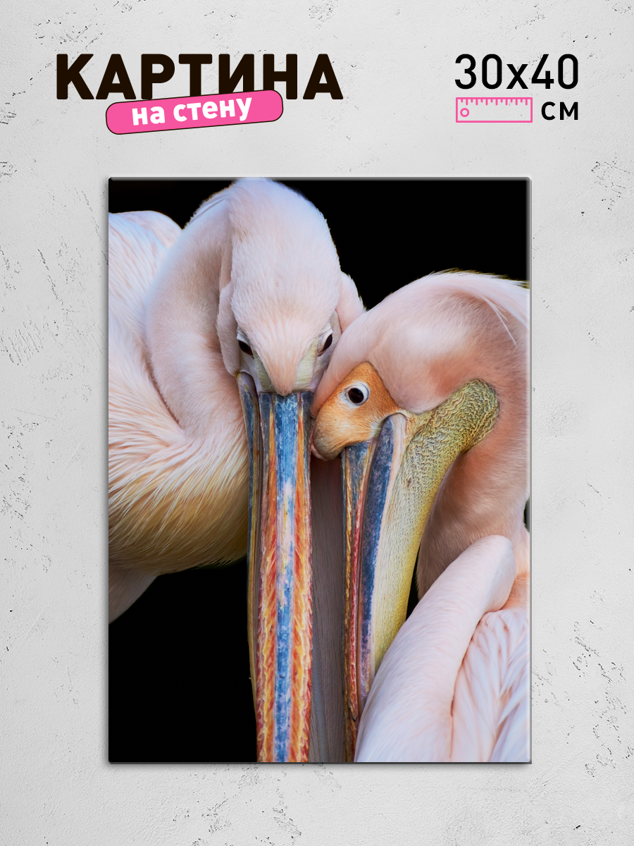 Обработанное