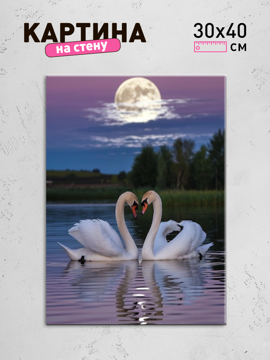 Обработанное