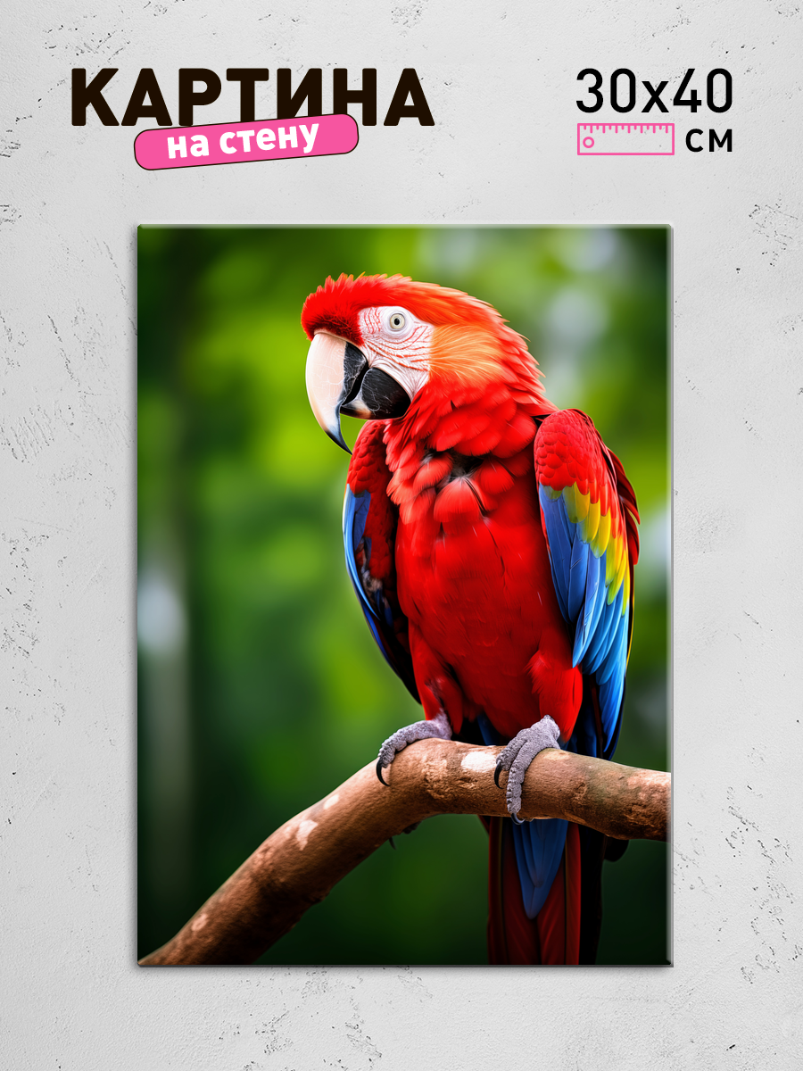 Обработанное