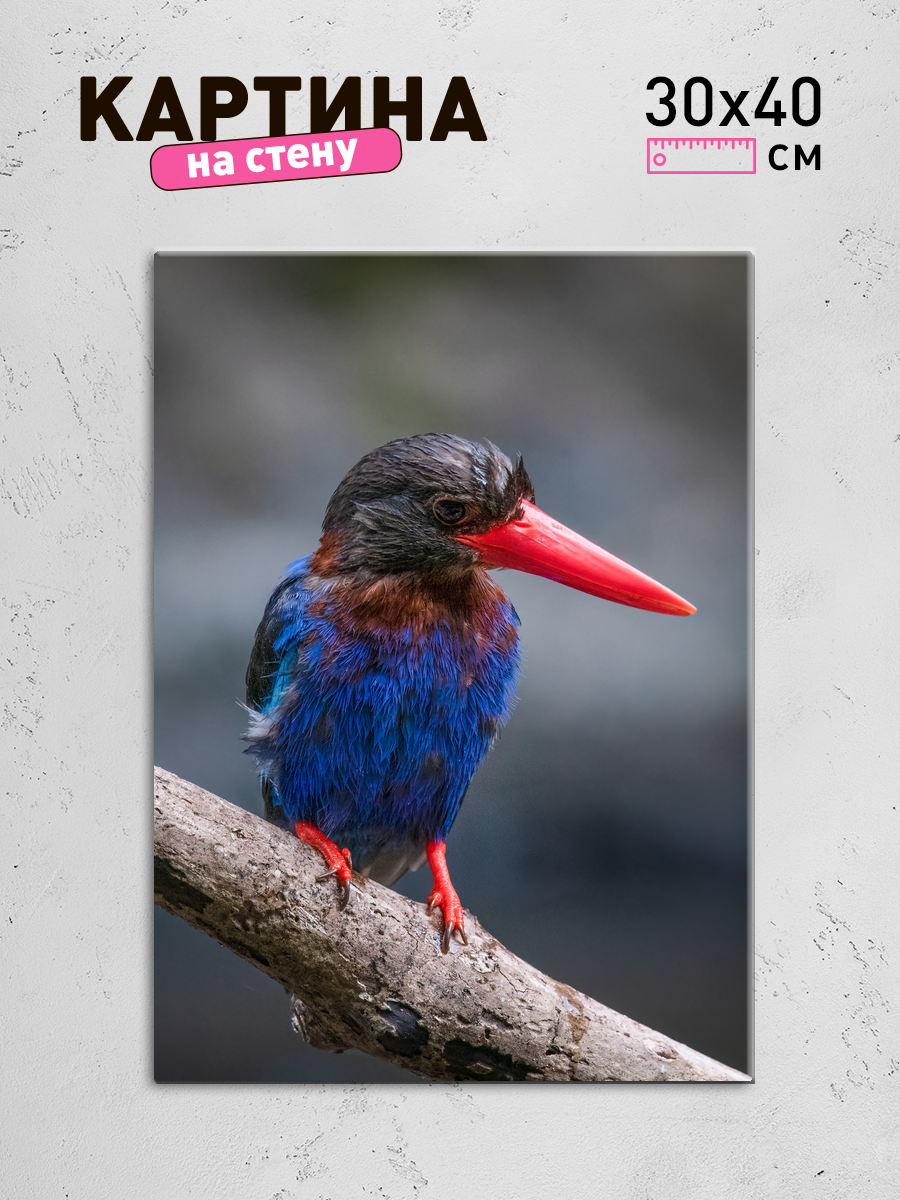 Обработанное