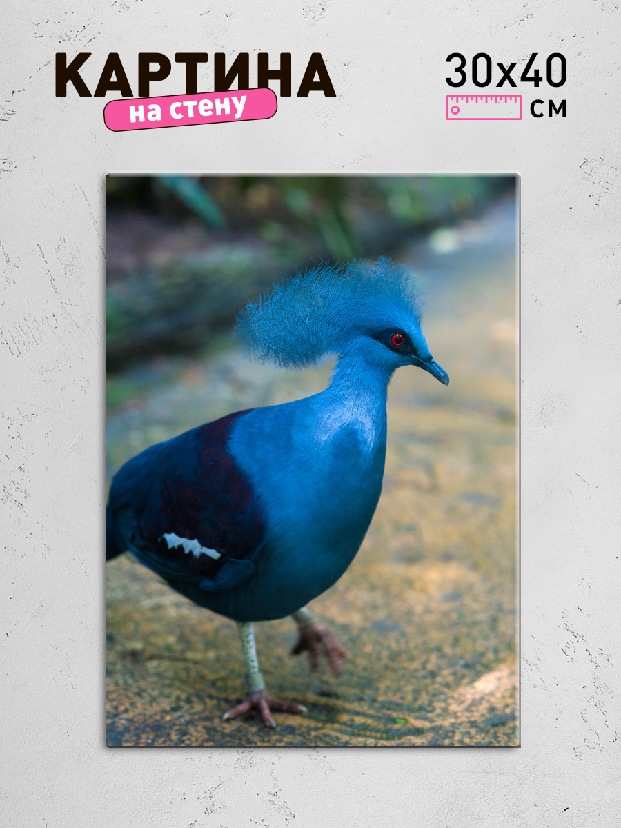 Обработанное