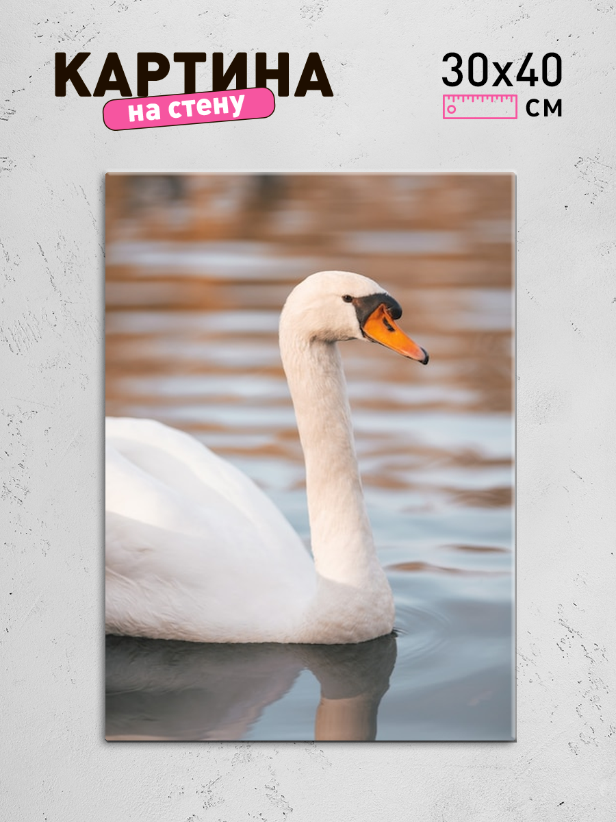 Обработанное