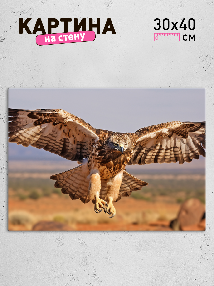 Обработанное