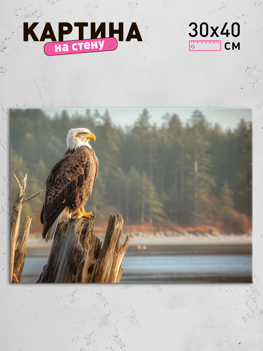 Обработанное