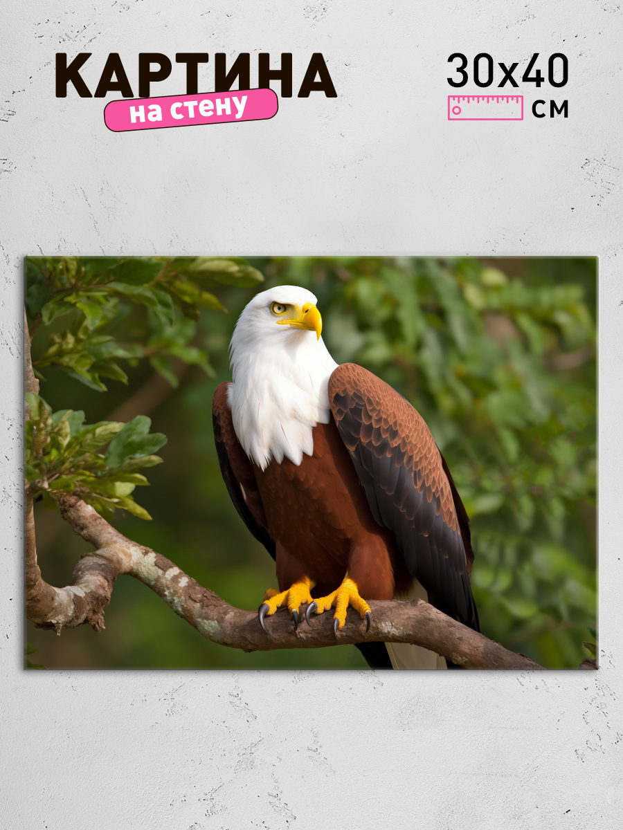 Обработанное