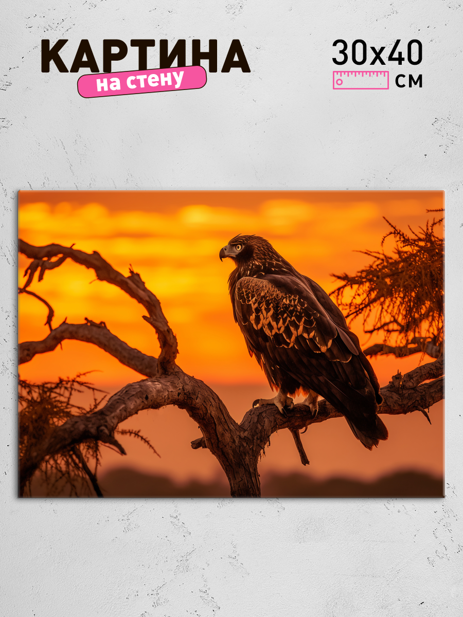 Обработанное